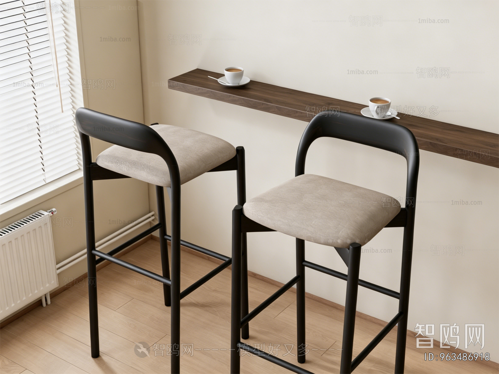 Modern Bar Chair