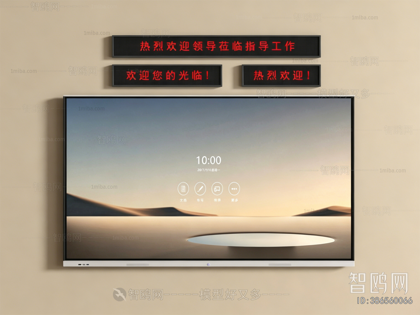Modern Computer/Computer Screen