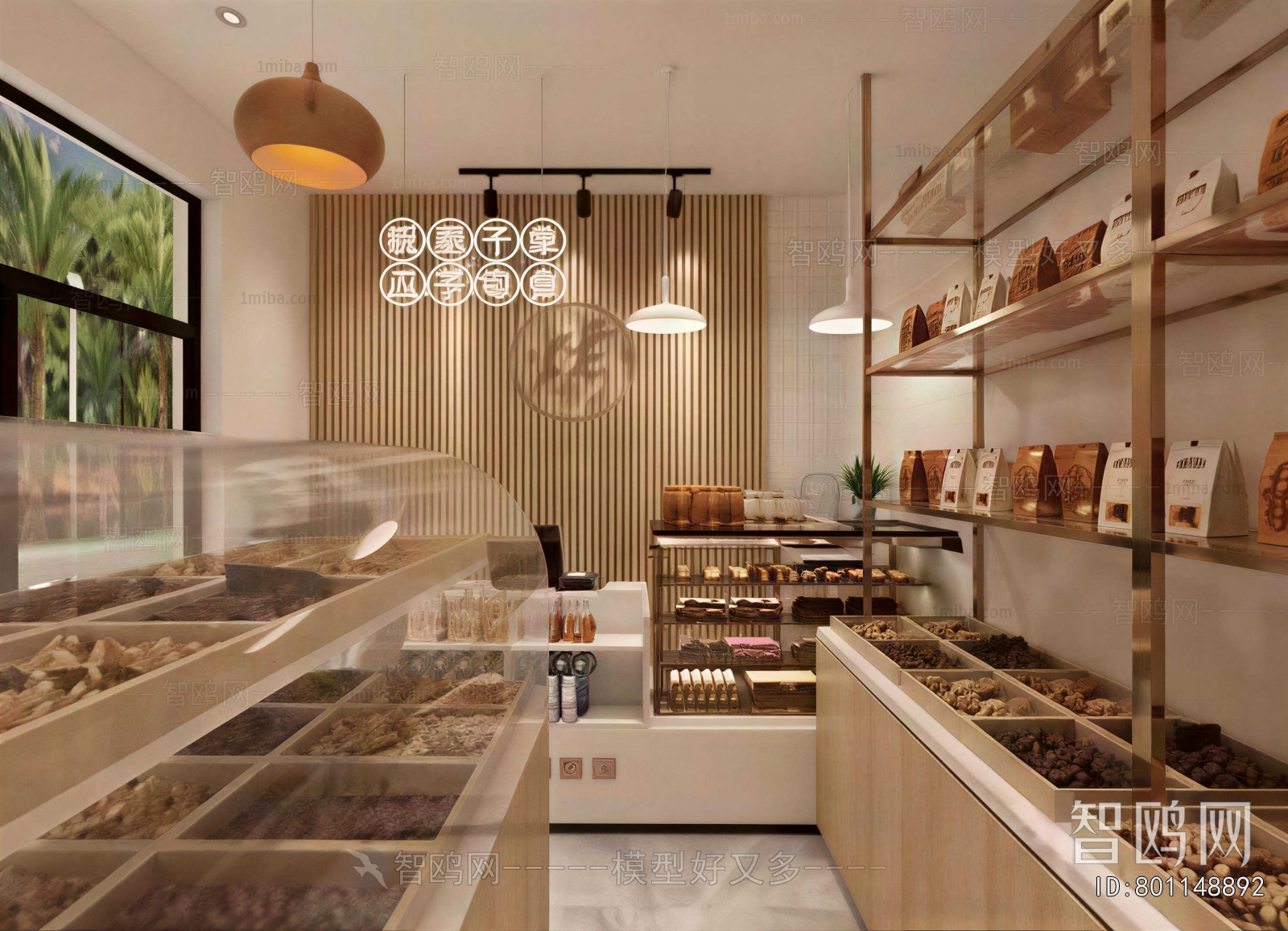 Modern Bakery