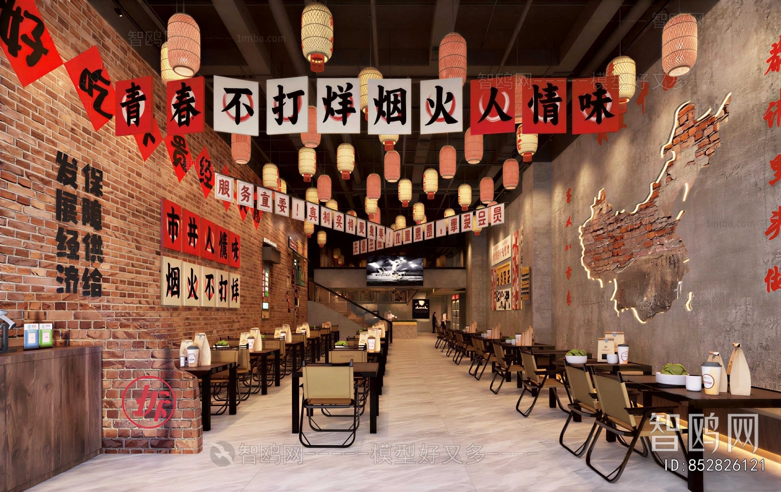 Industrial Style Restaurant