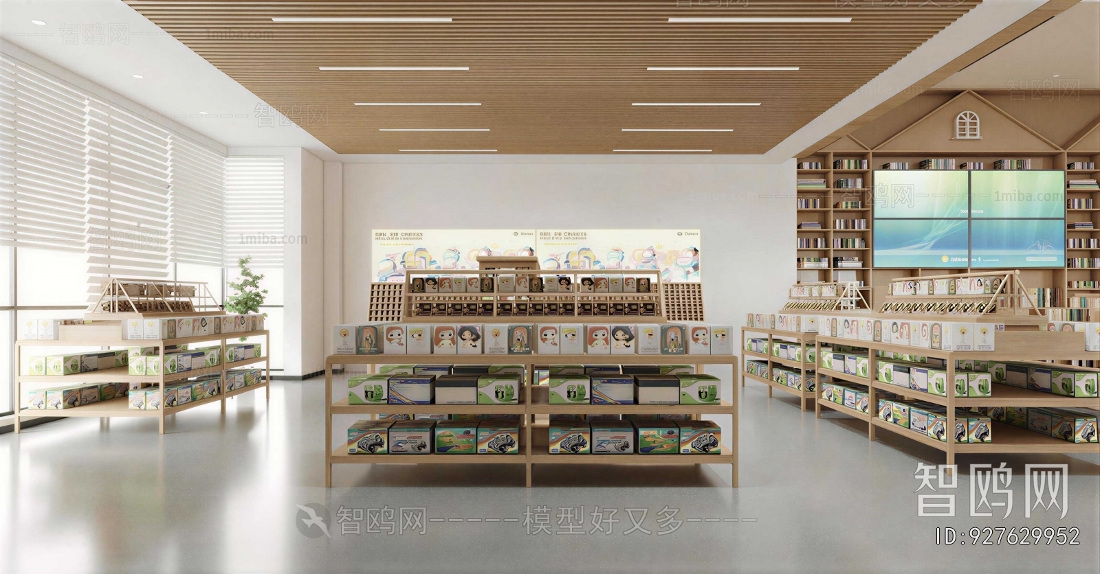 Modern Toy Shop