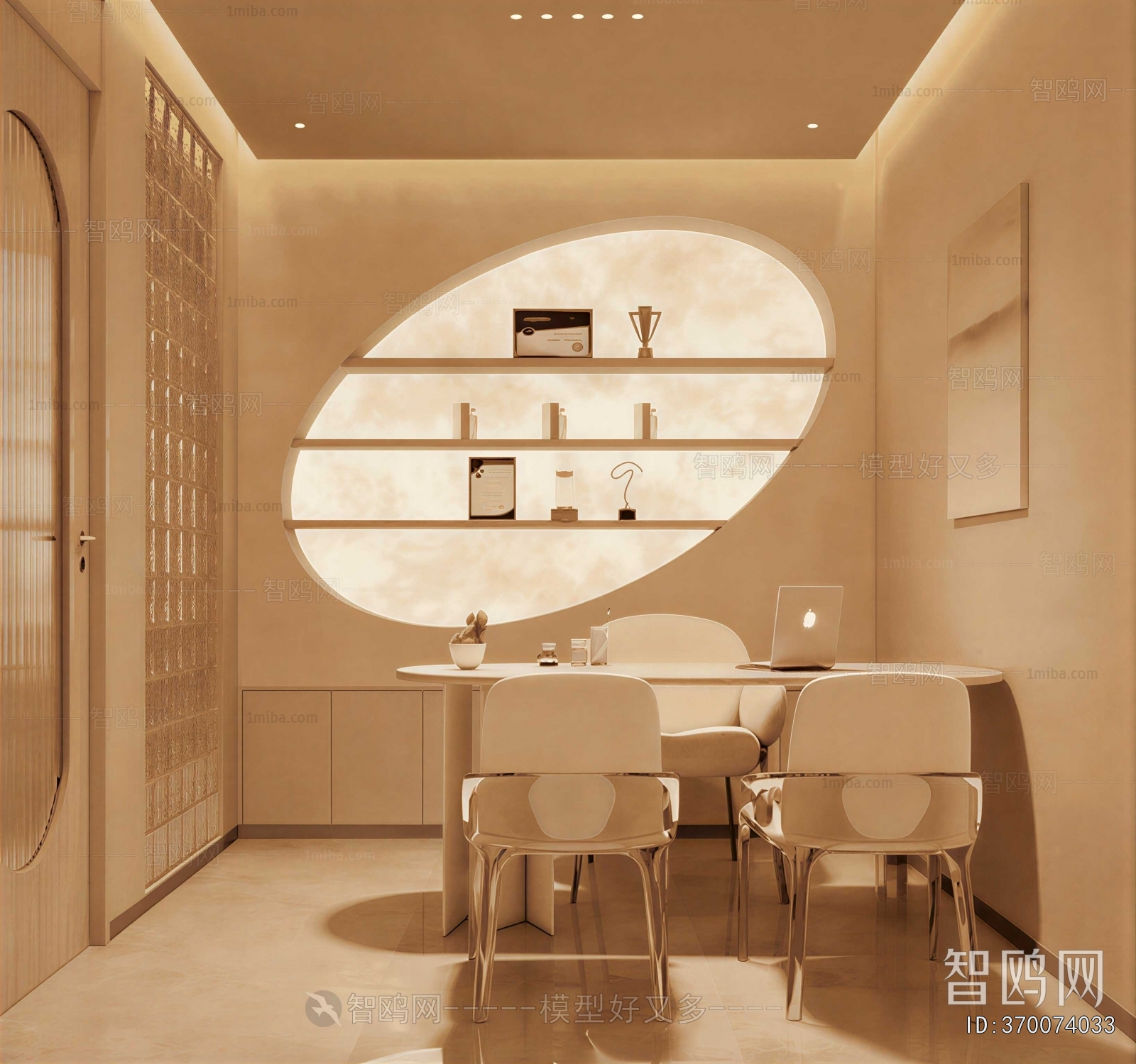 Modern Beauty Salon