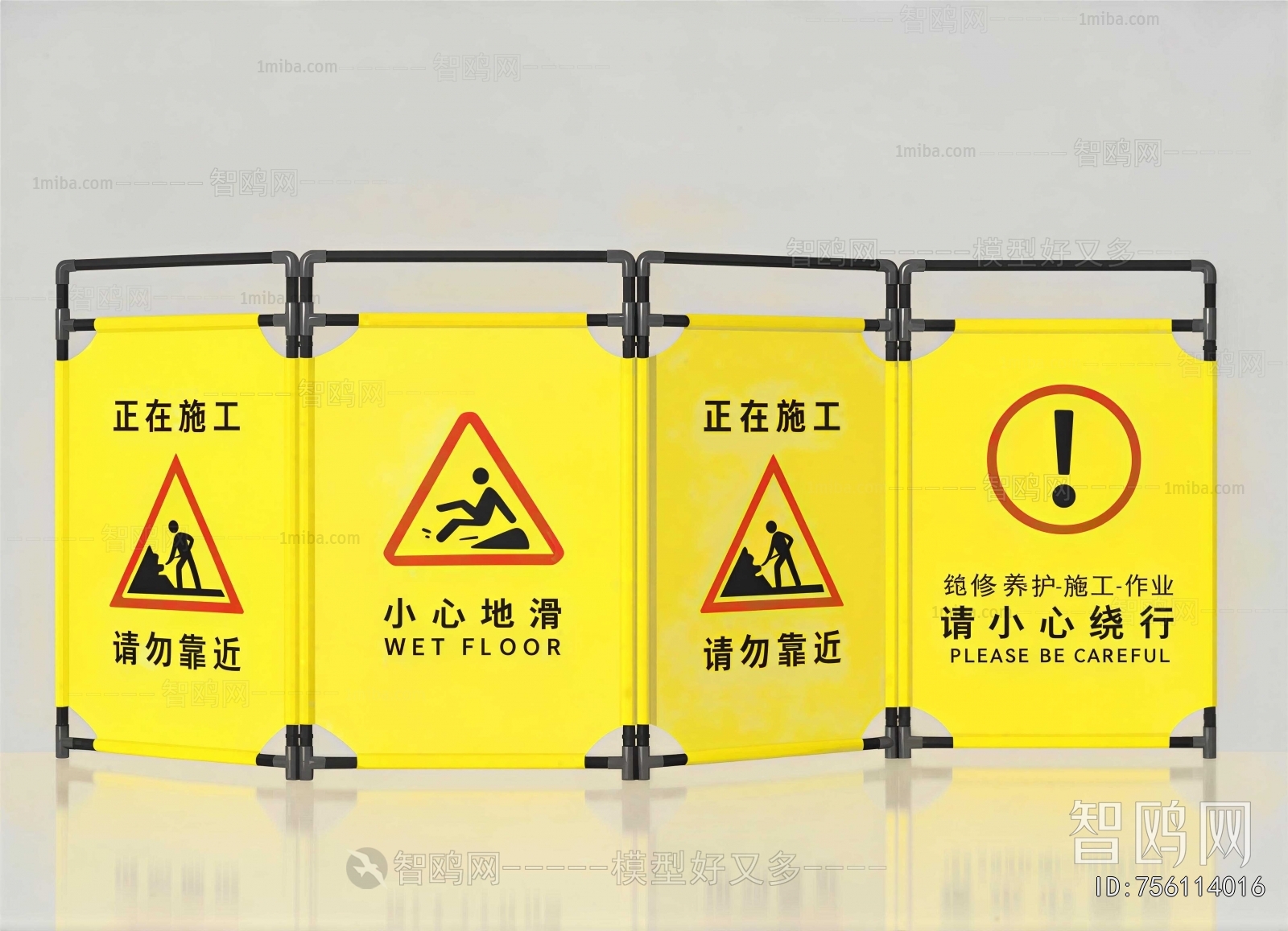Industrial Style Road Facilities