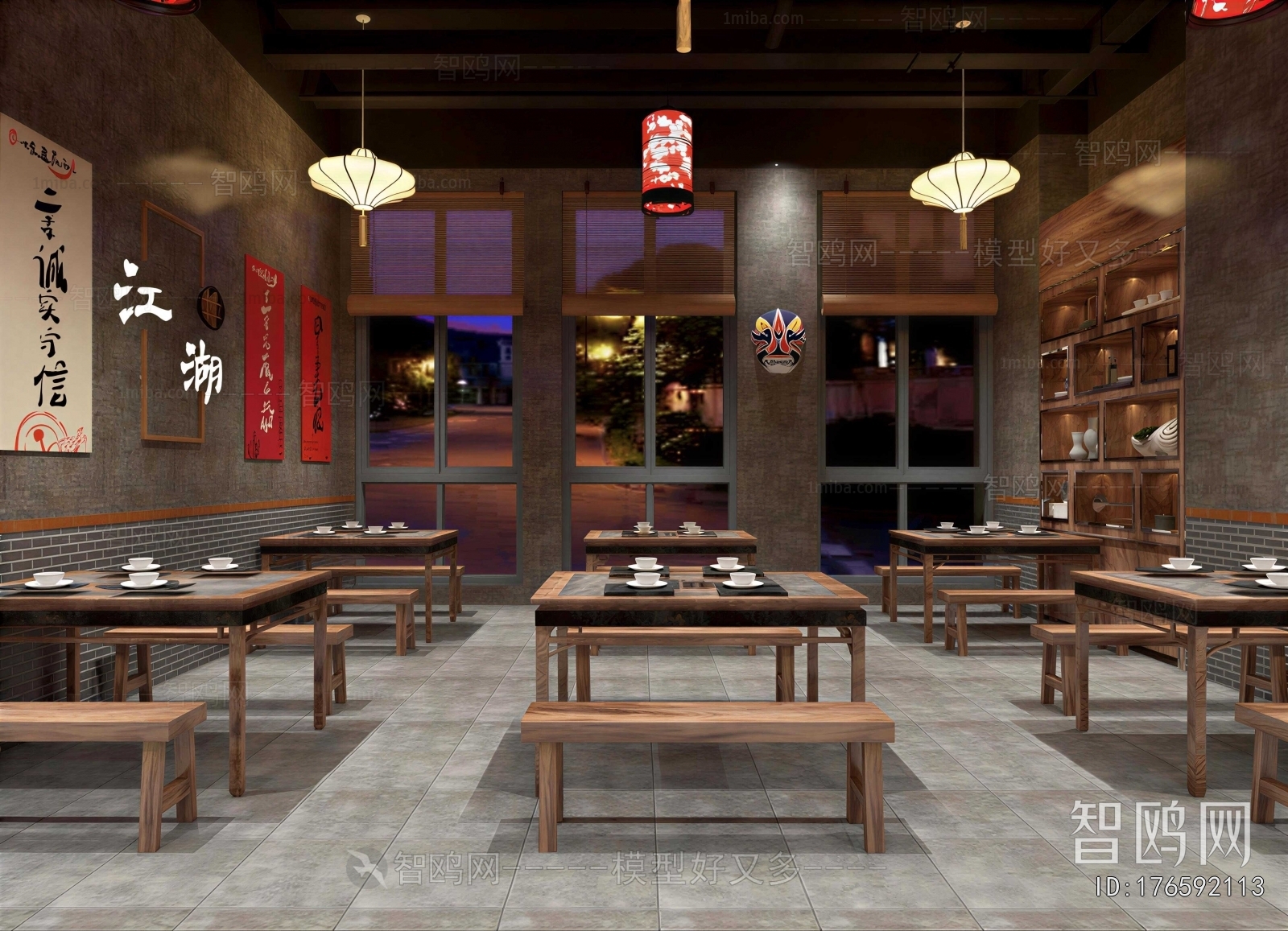 New Chinese Style Restaurant