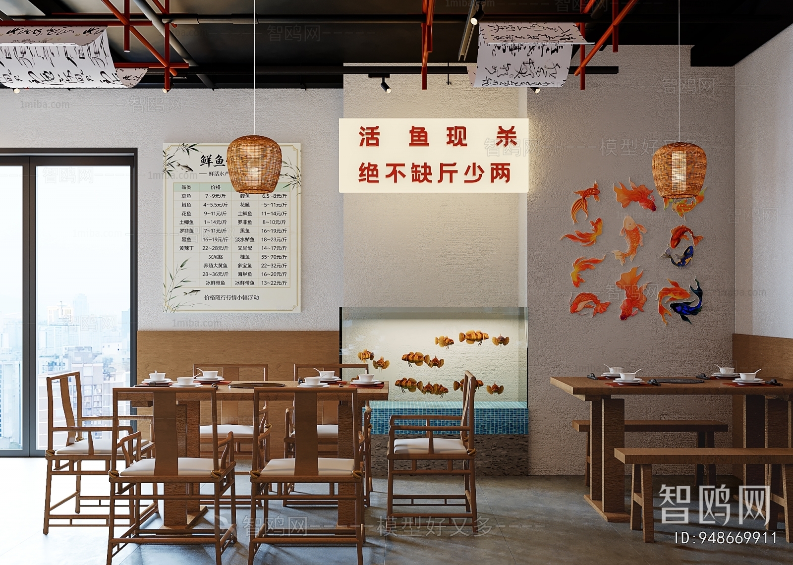 New Chinese Style Restaurant