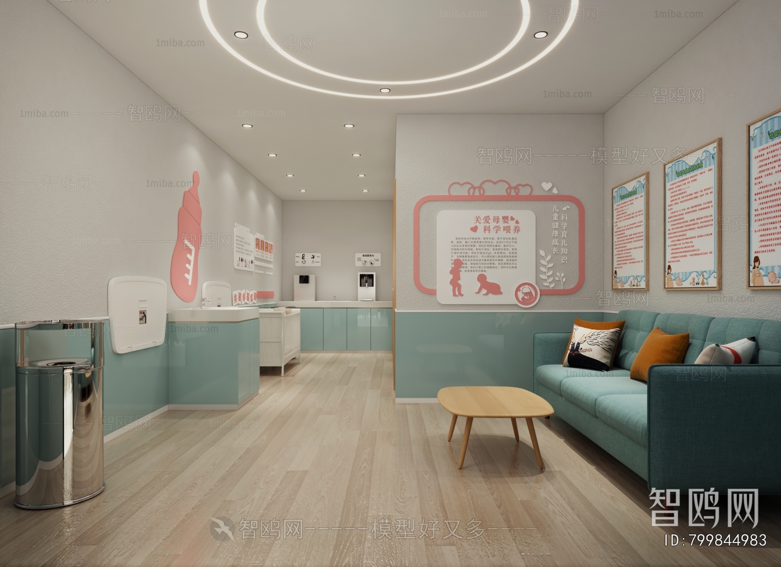 Modern Maternal And Infant Store