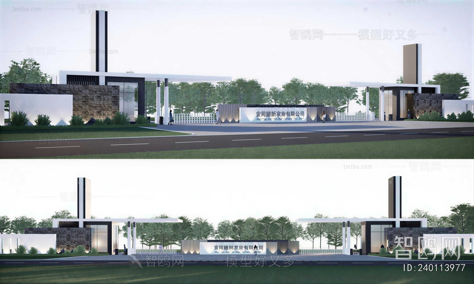 Modern Facade Element