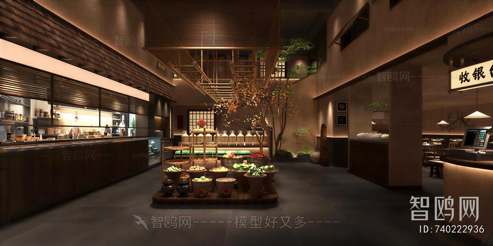 New Chinese Style Chinese Restaurant