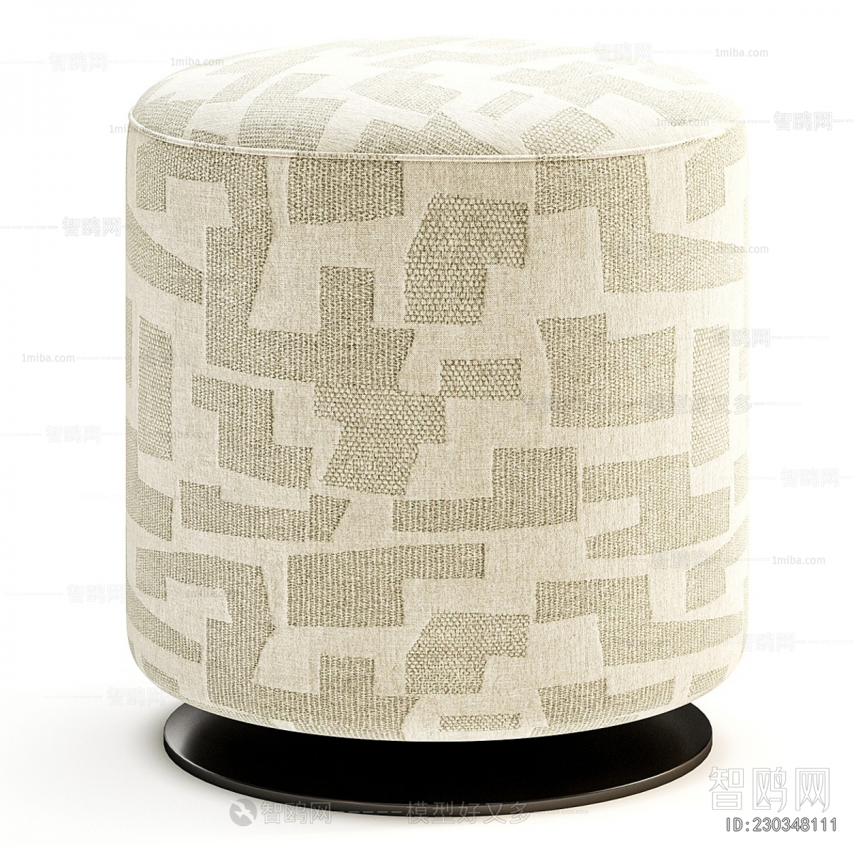 Modern Sofa Stool