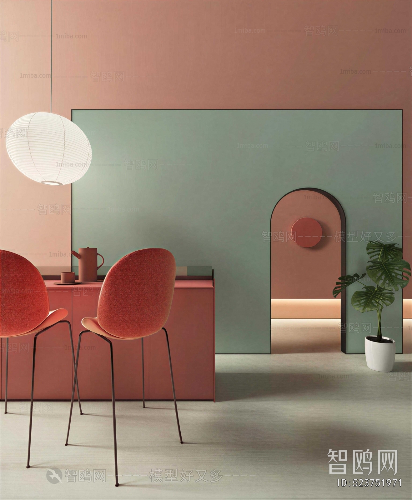 Modern Bar Chair