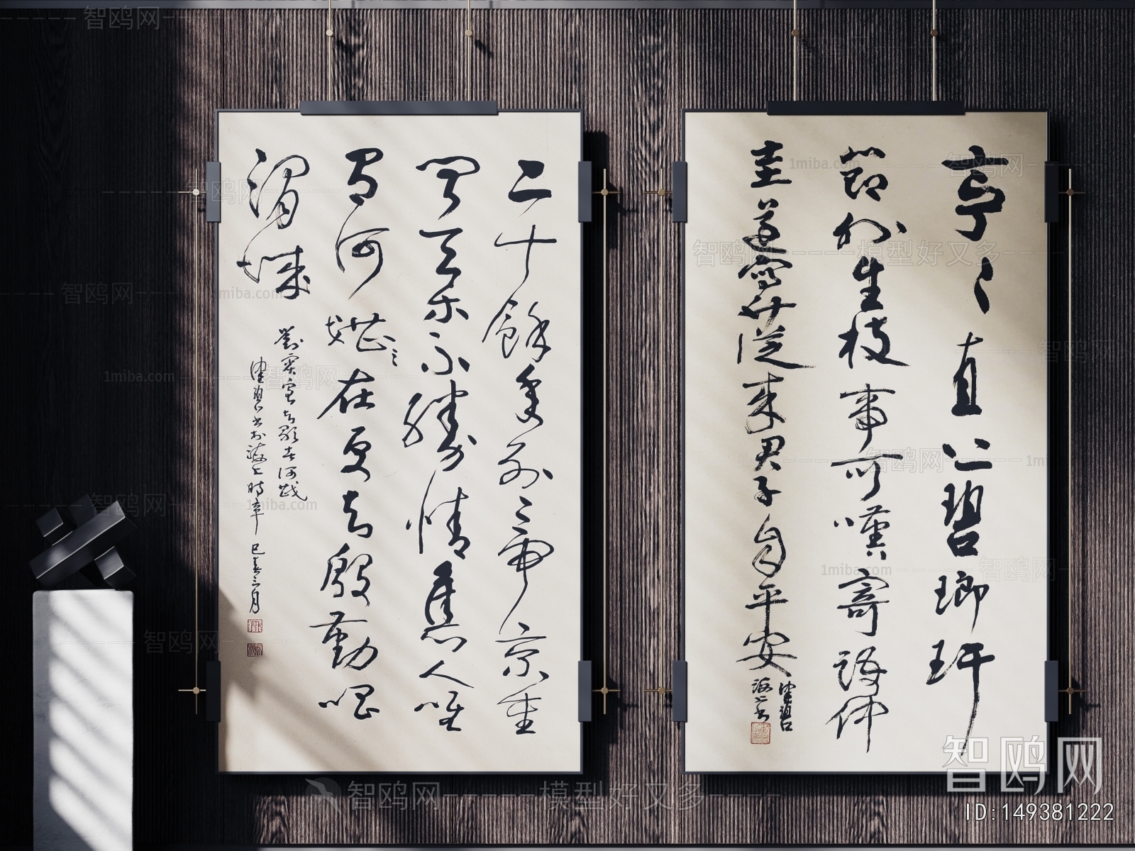 New Chinese Style Calligraphy And Painting