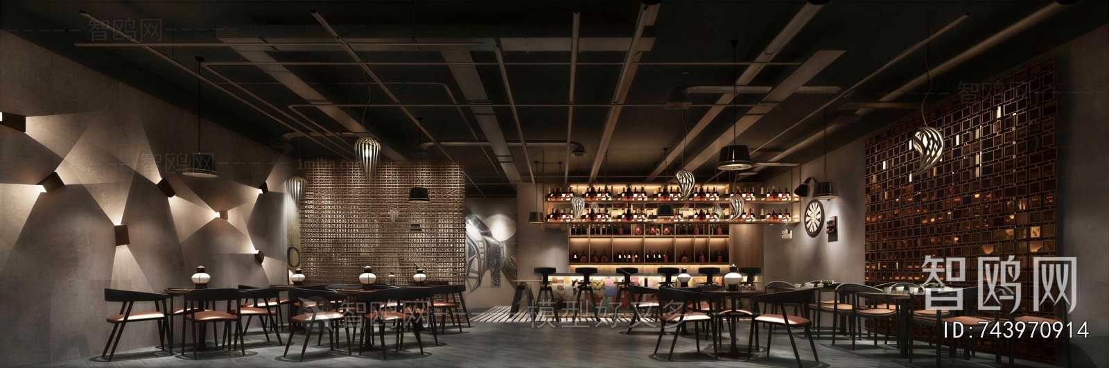 Industrial Style Bar