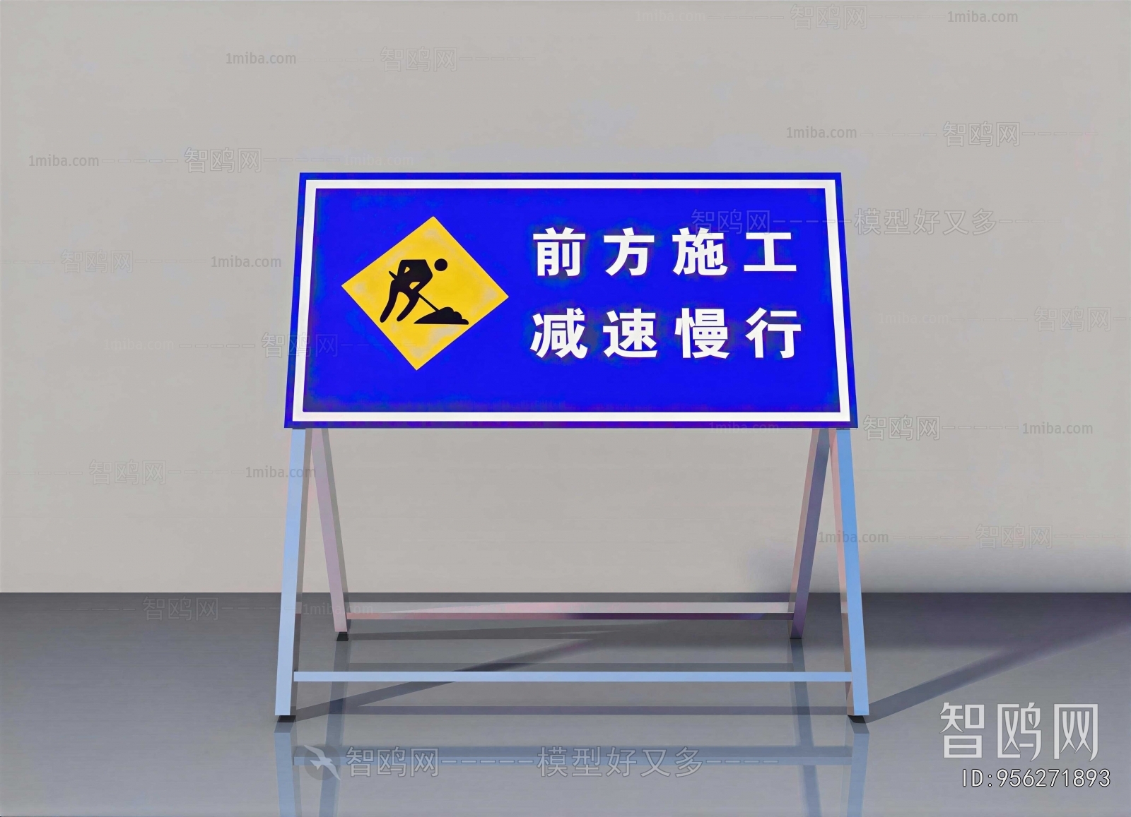 Modern Traffic Sign