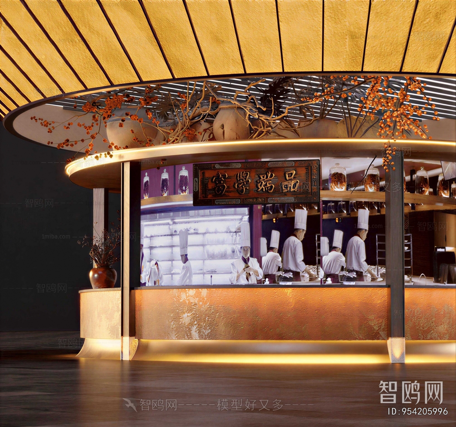 New Chinese Style Hot Pot Restaurant