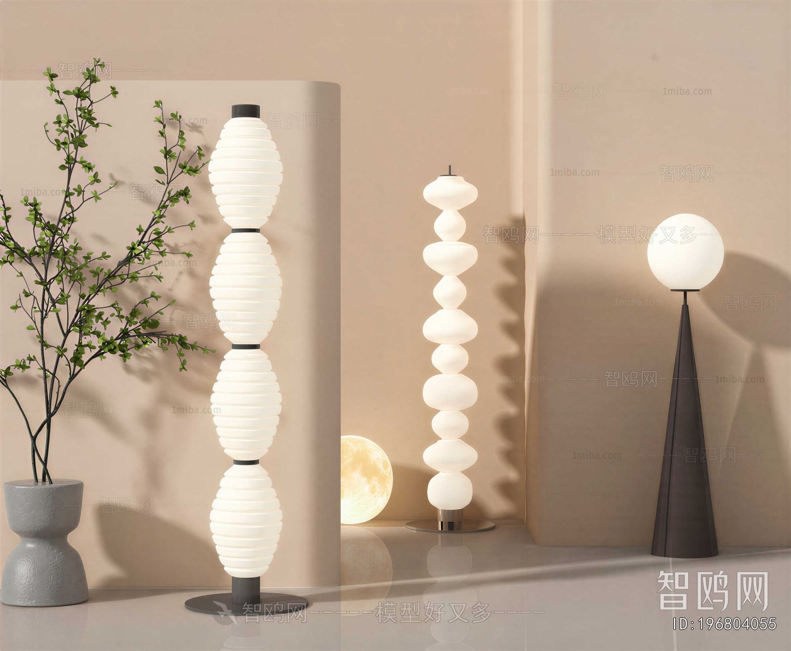 Modern Floor Lamp