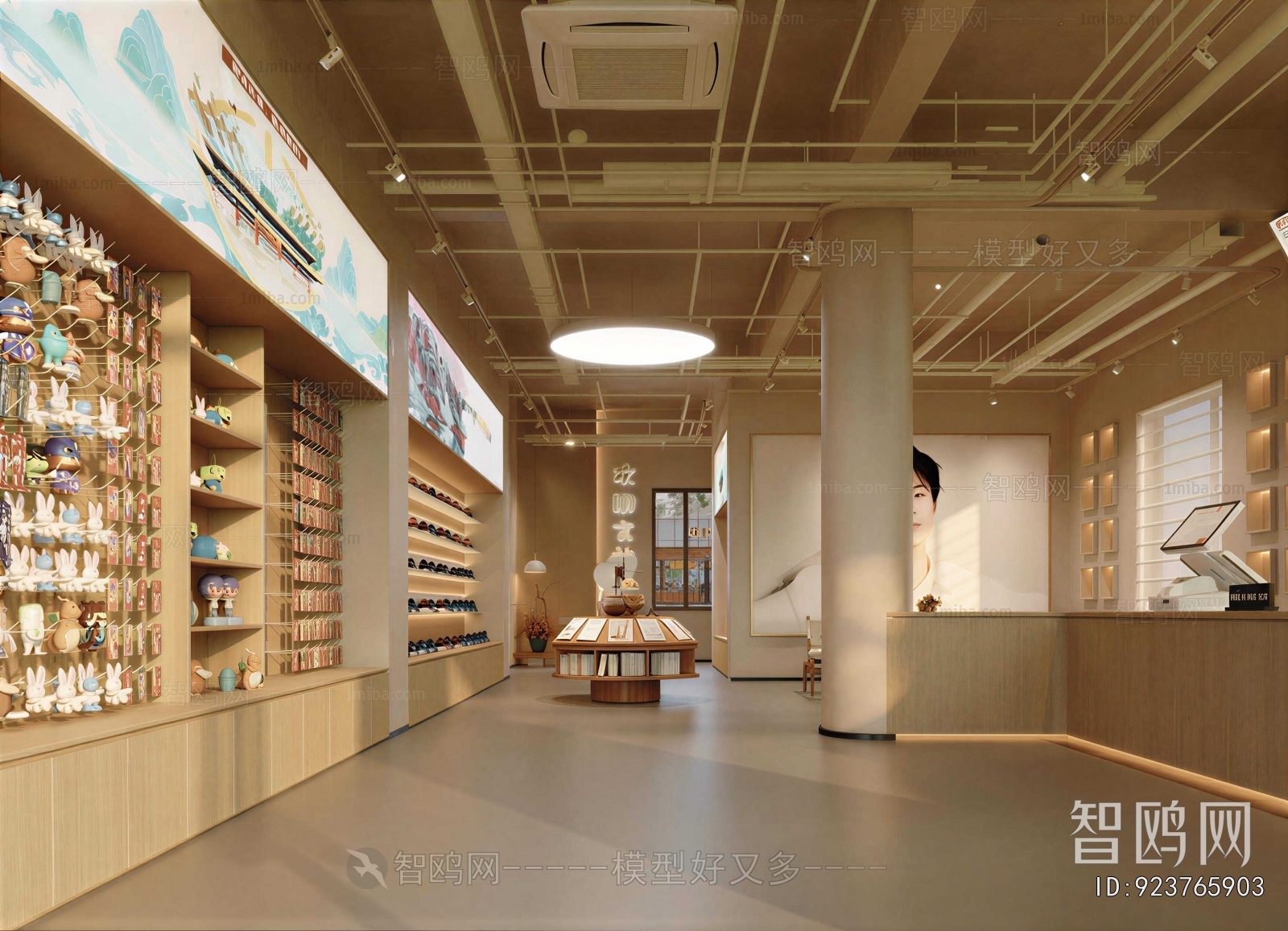 New Chinese Style Toy Shop