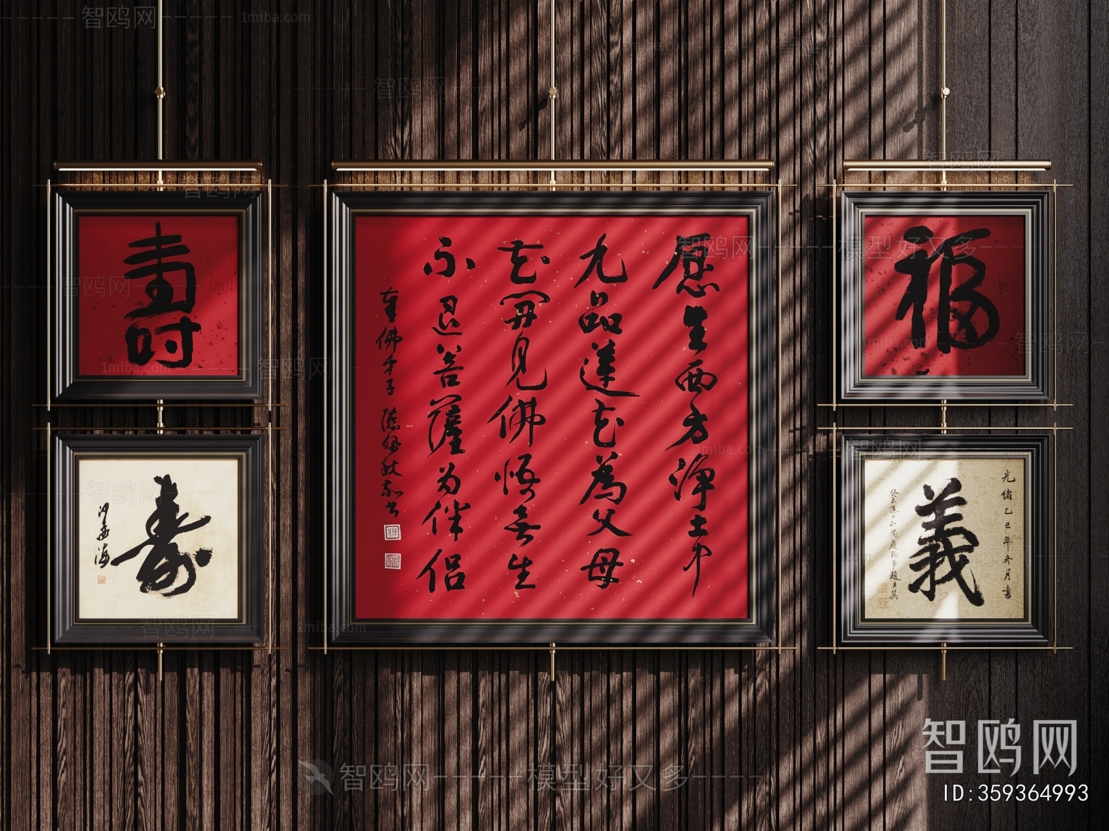 New Chinese Style Calligraphy And Painting