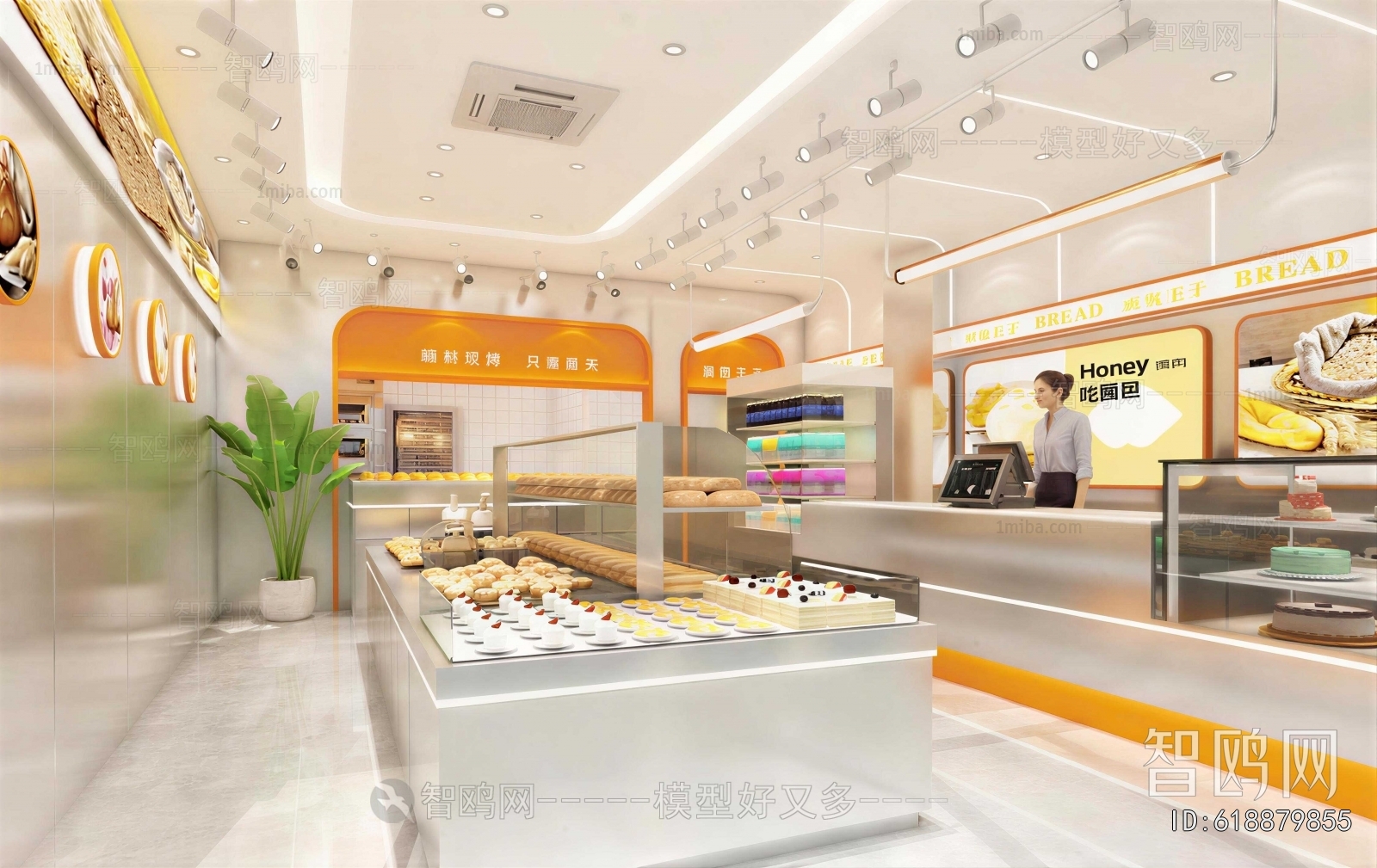 Modern Bakery
