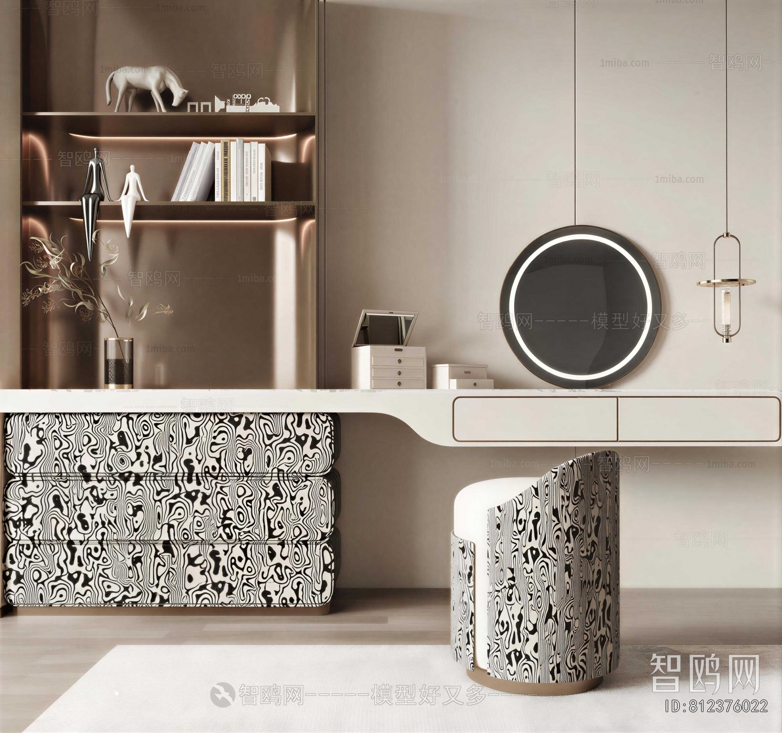 Modern Dresser