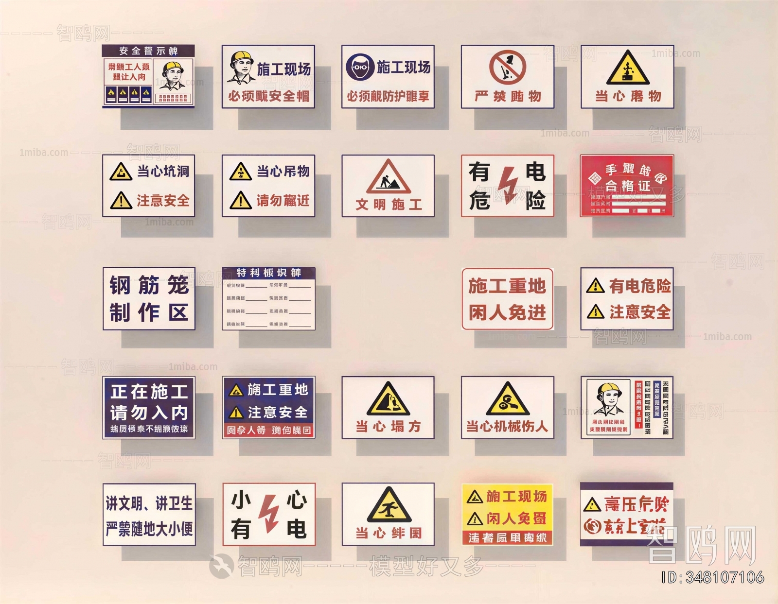 Modern Road Facilities