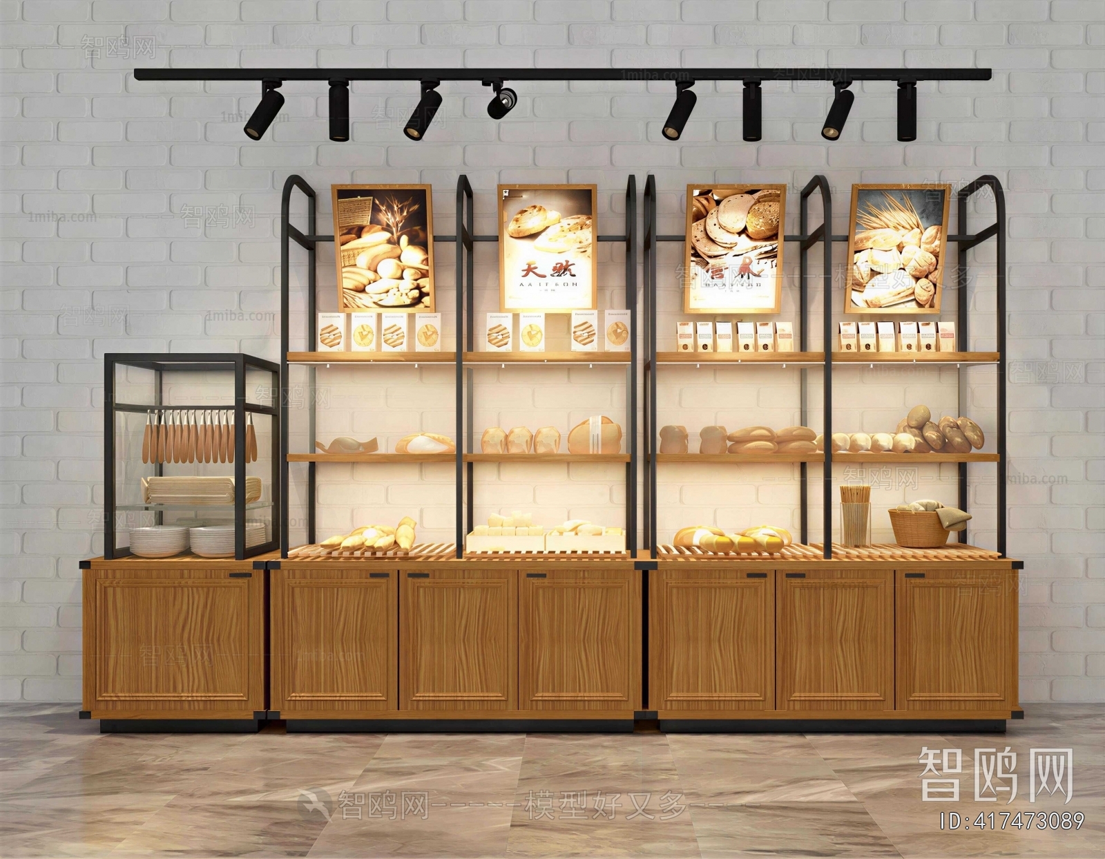 Industrial Style Showcase