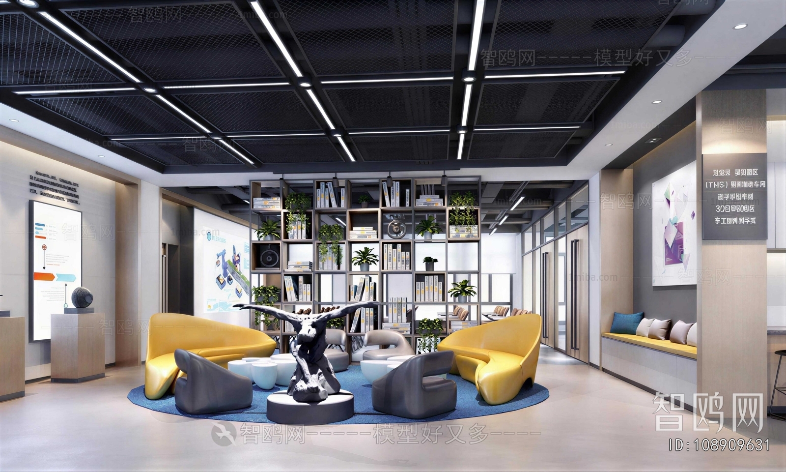Industrial Style Training Institution