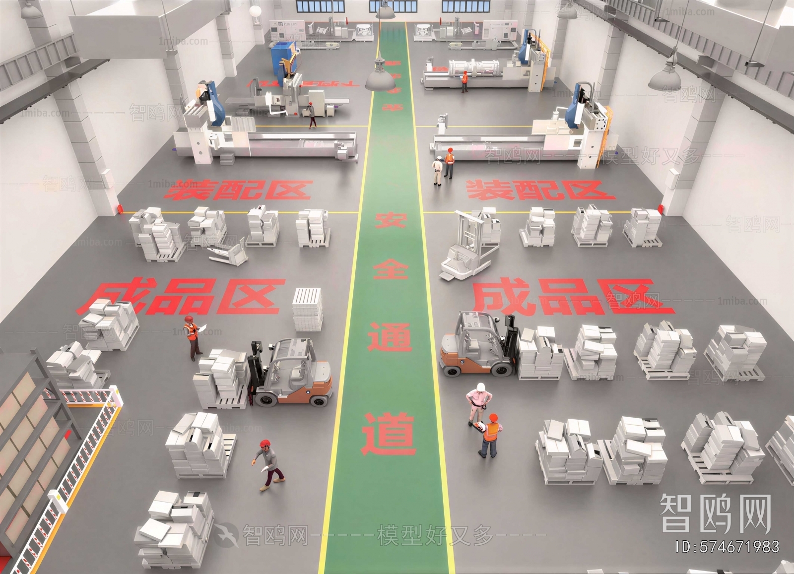Modern Industrial Equipment
