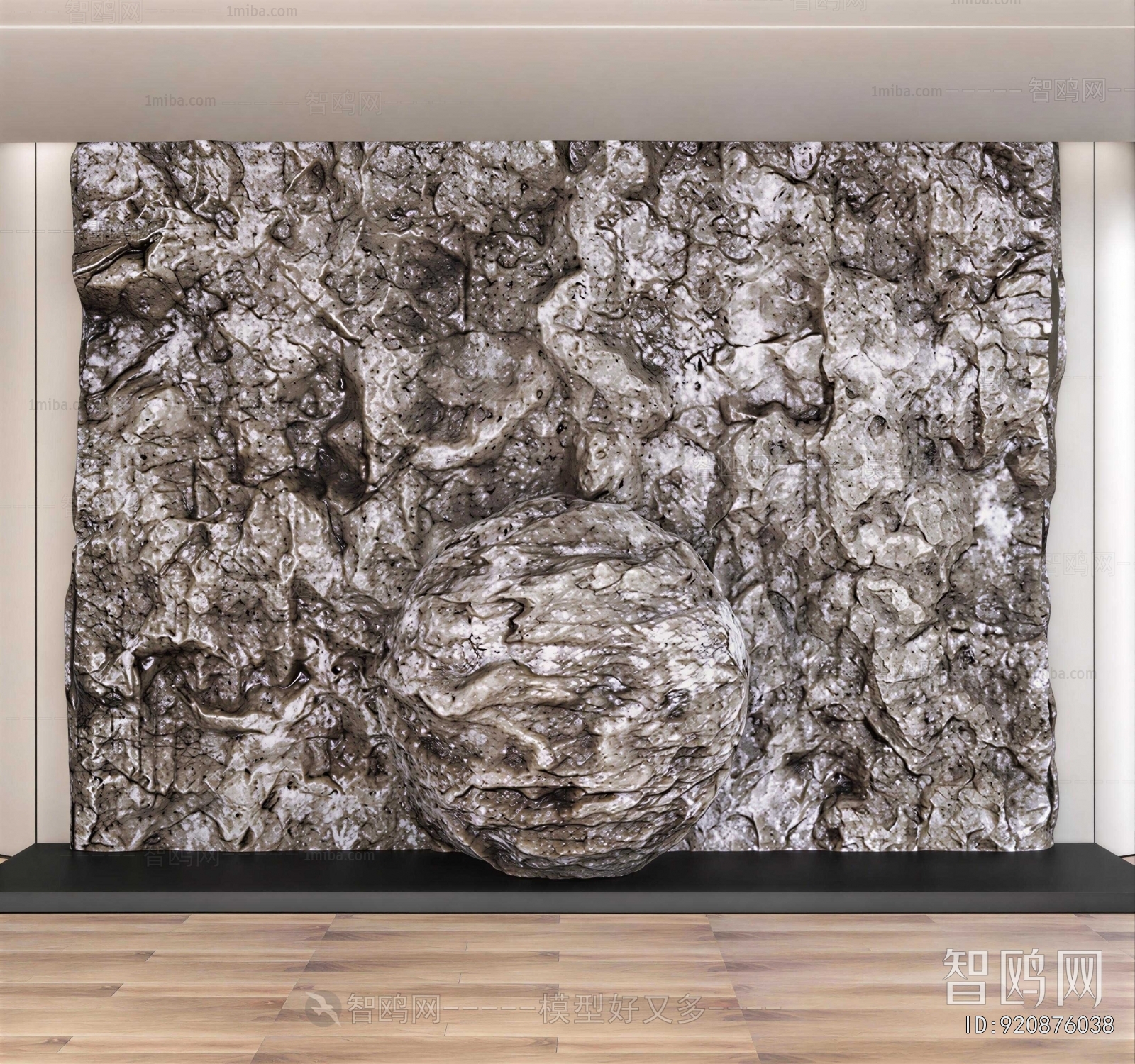 Industrial Style TV Wall