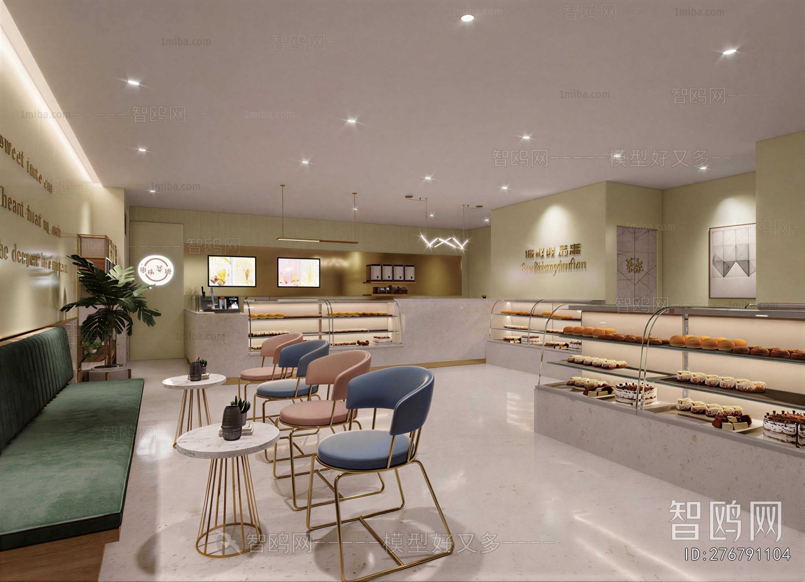 Nordic Style Bakery
