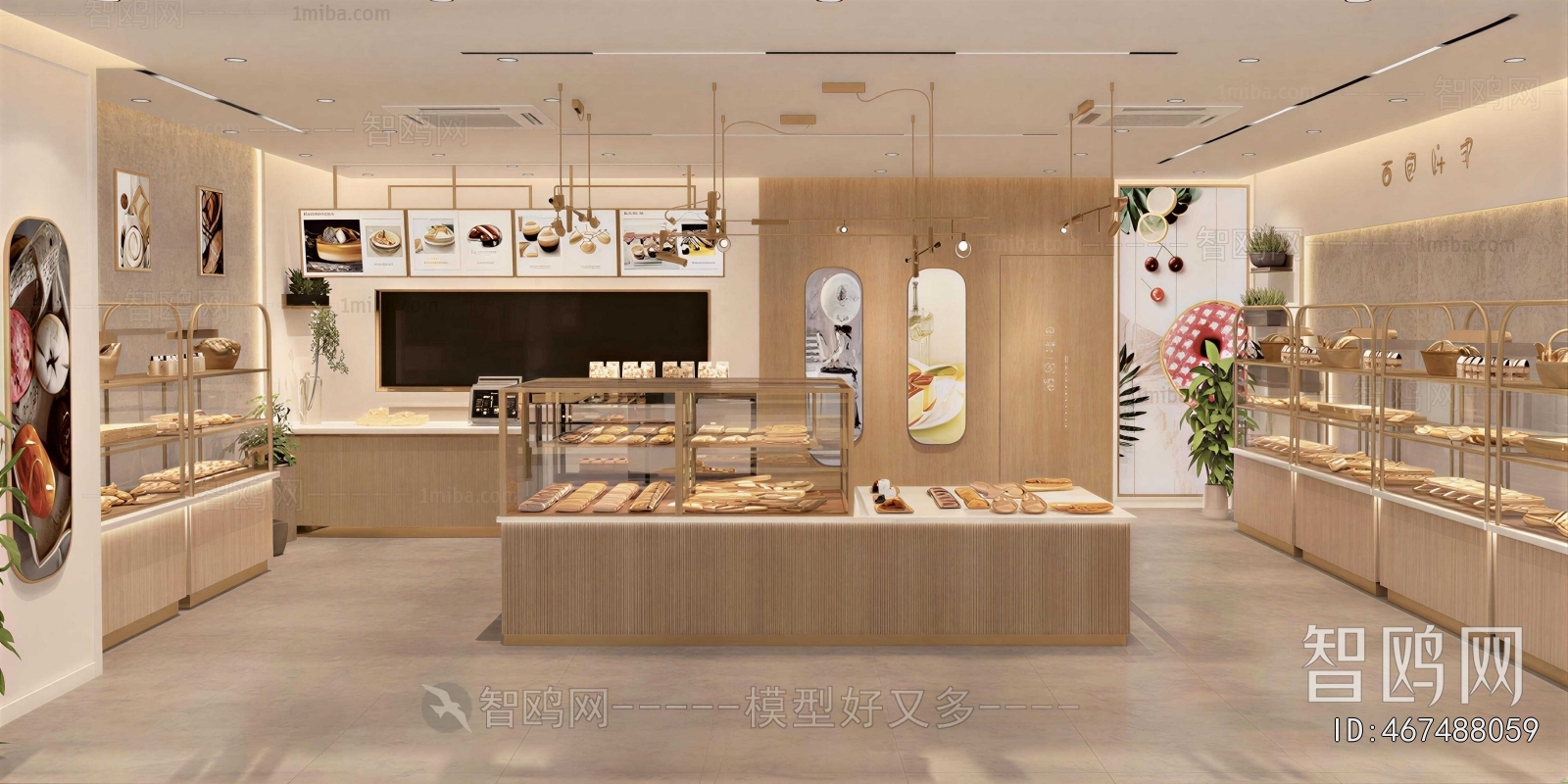 Modern Bakery