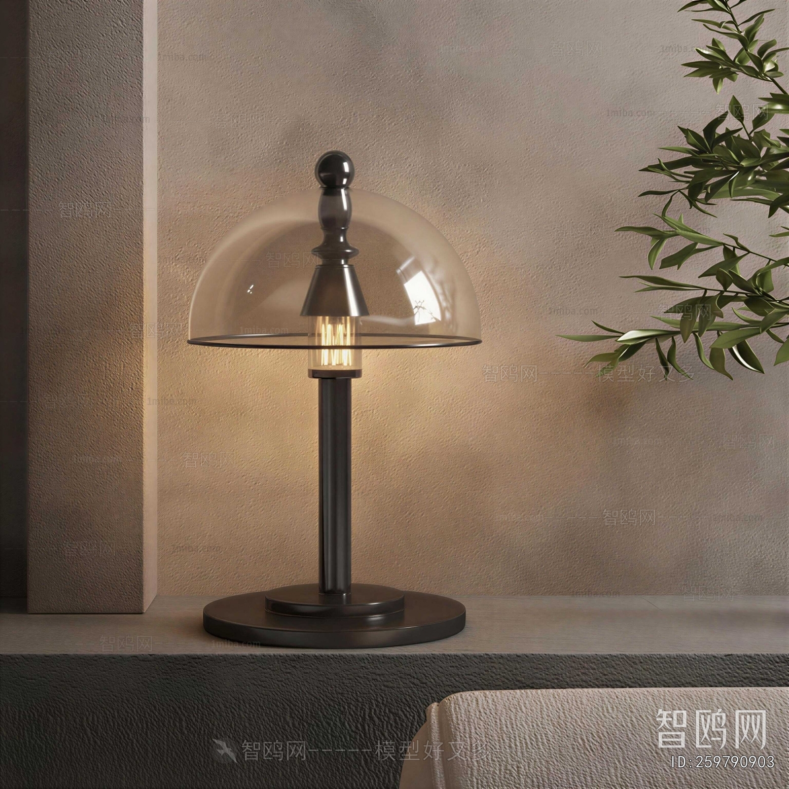 Modern Table Lamp