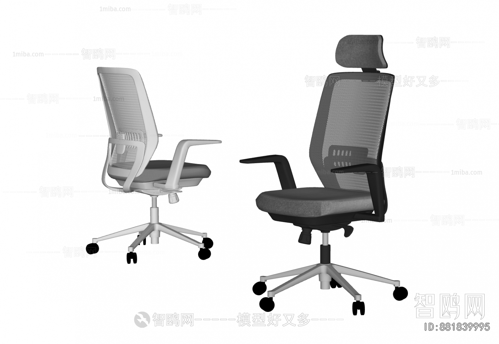 Modern Office Chair