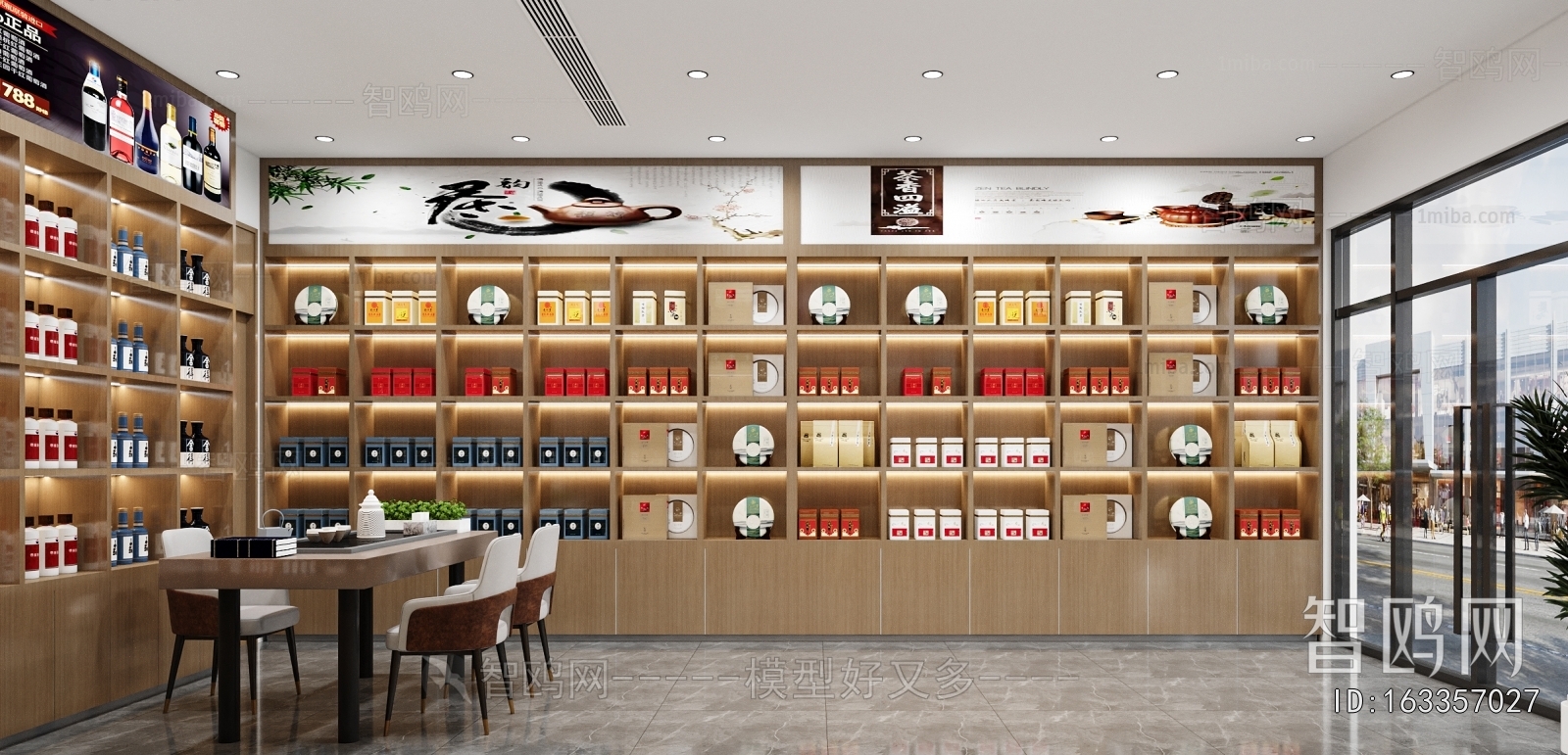 New Chinese Style Smoke Hotel