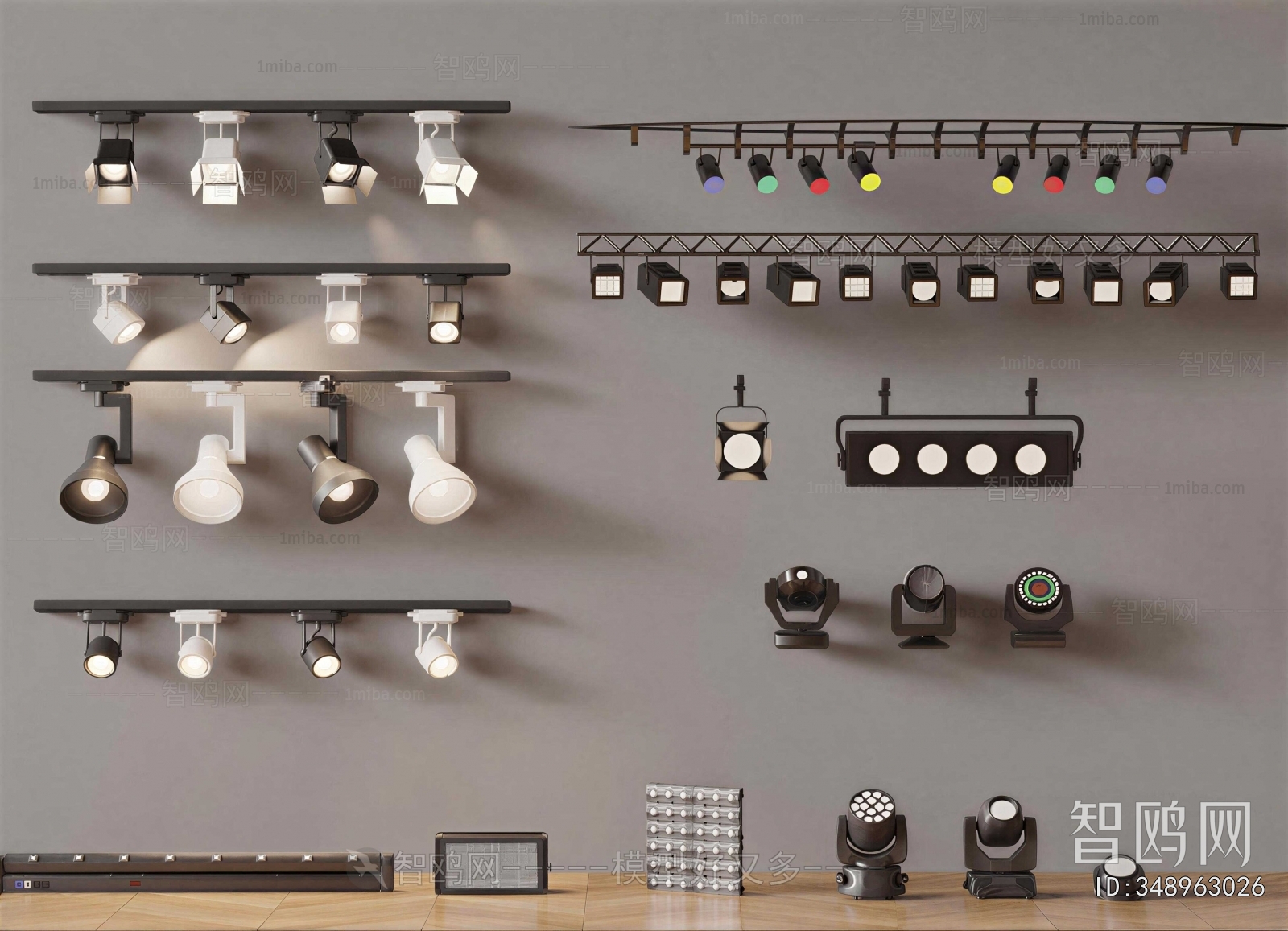 Modern Track Spotlights