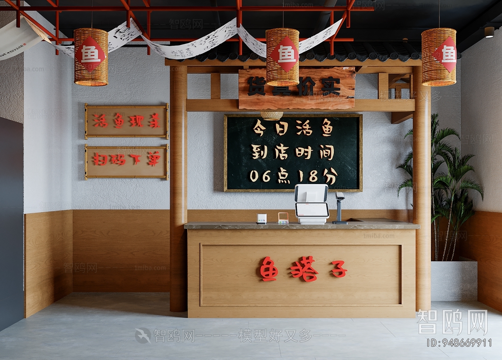 New Chinese Style Restaurant