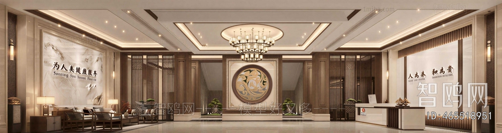 New Chinese Style Lobby Hall