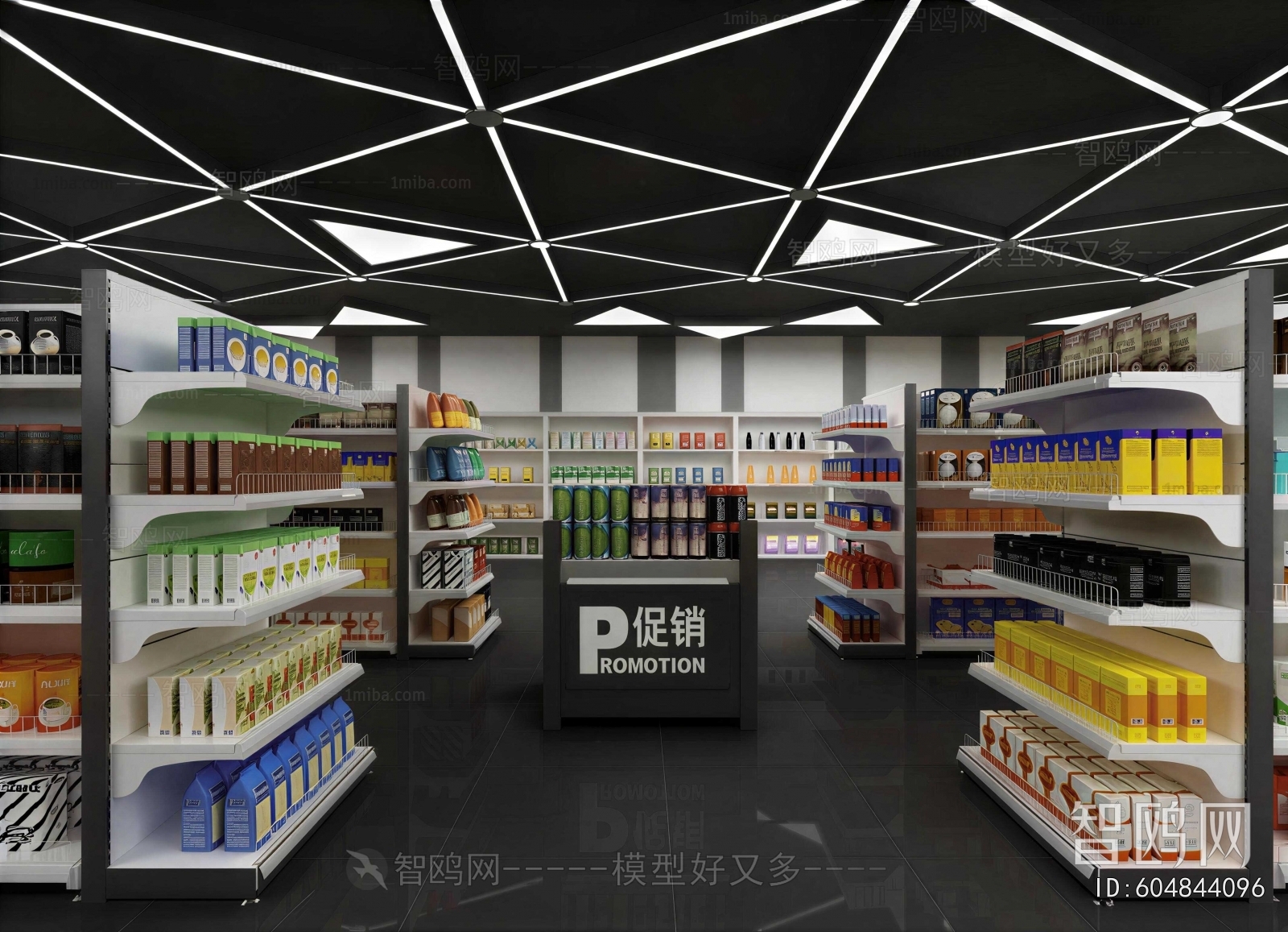 Modern Supermarket