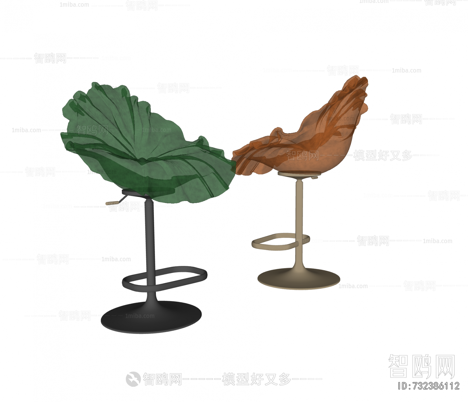 Modern Bar Chair