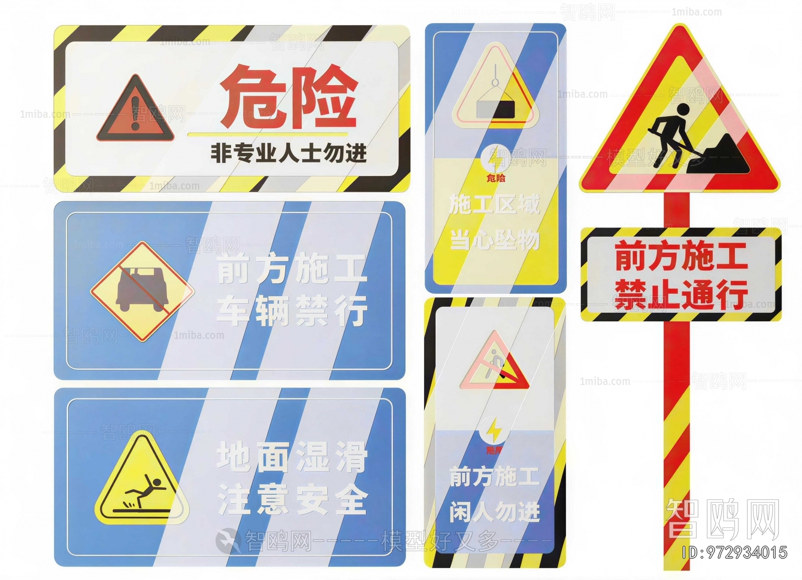 Modern Road Facilities