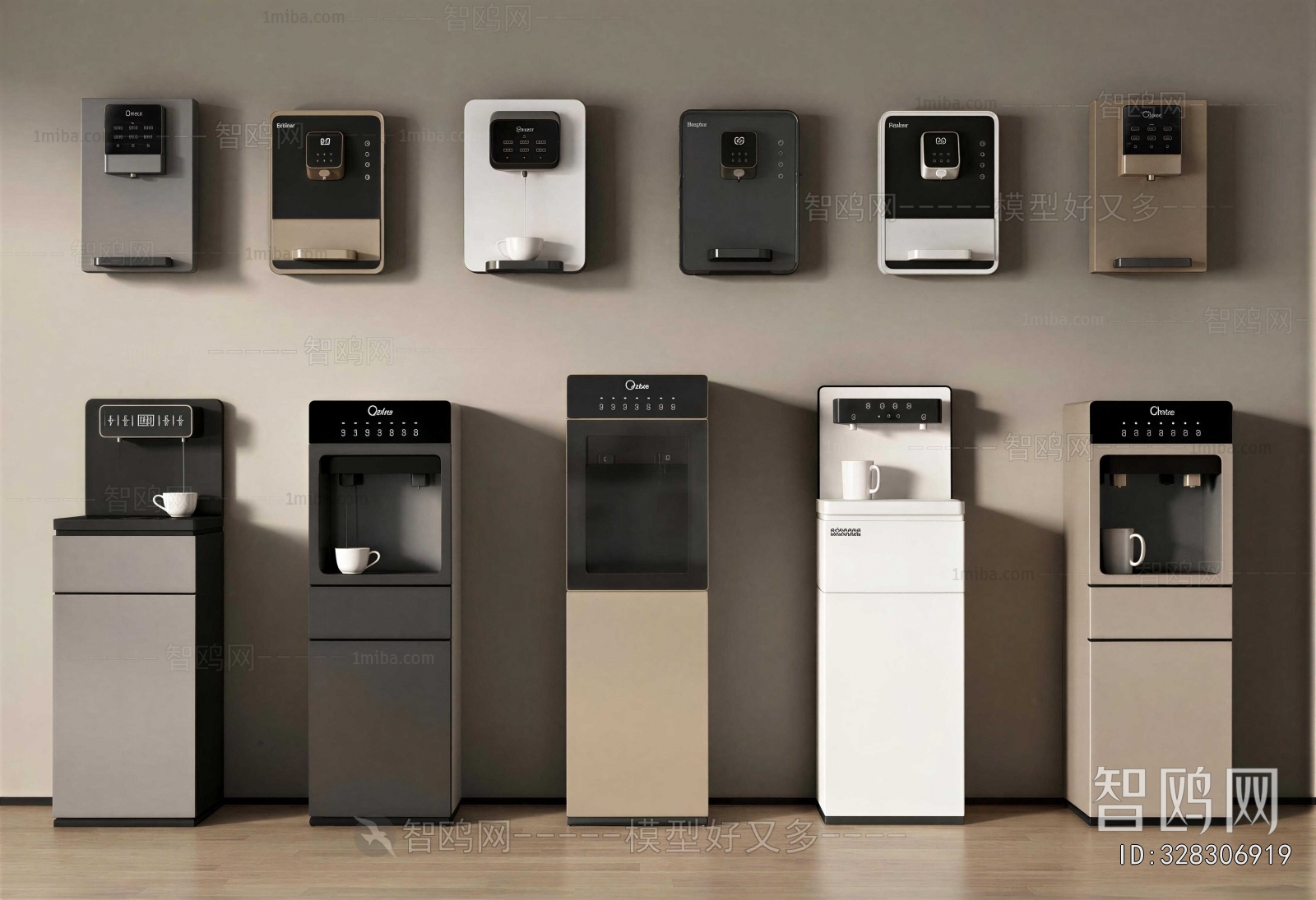 Modern Water Dispenser