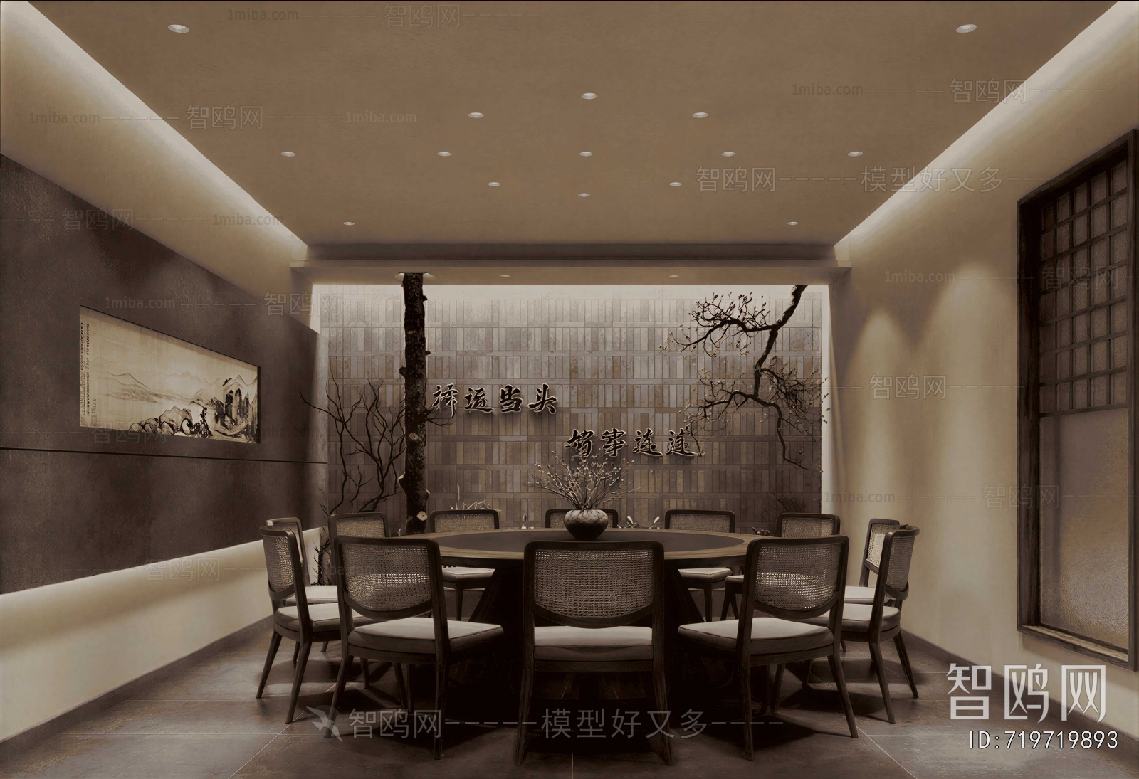 New Chinese Style Restaurant Box