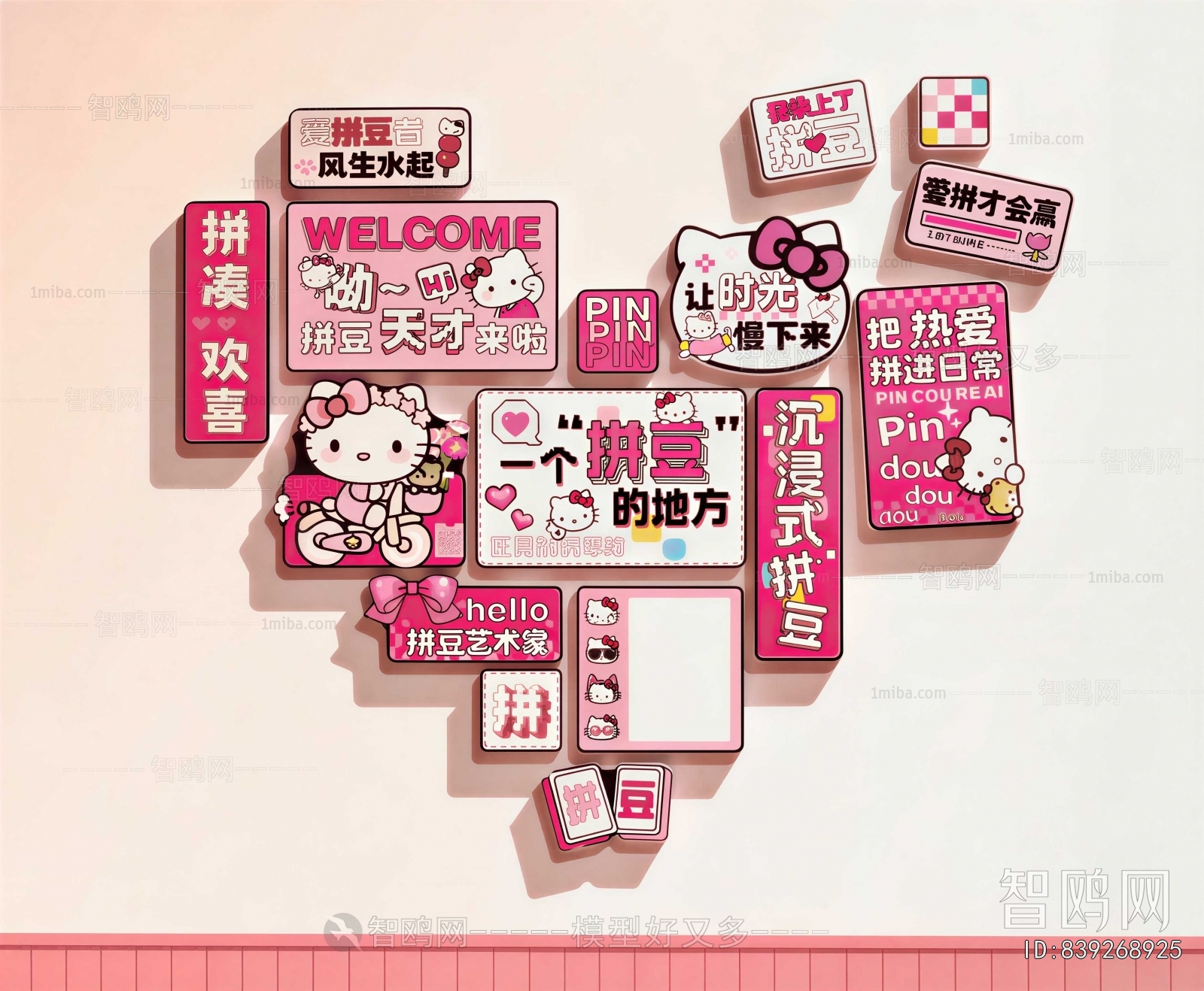 Modern Wall Decoration