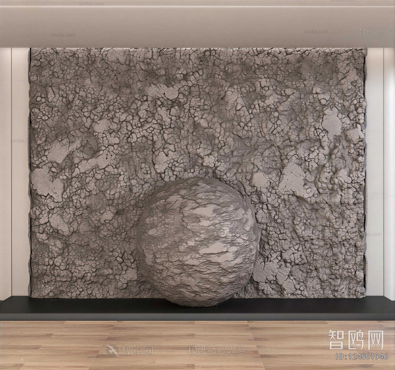 Modern TV Wall