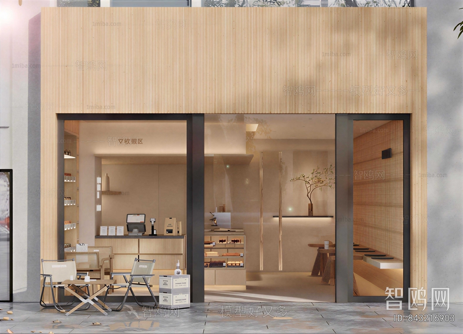 Modern Facade Element