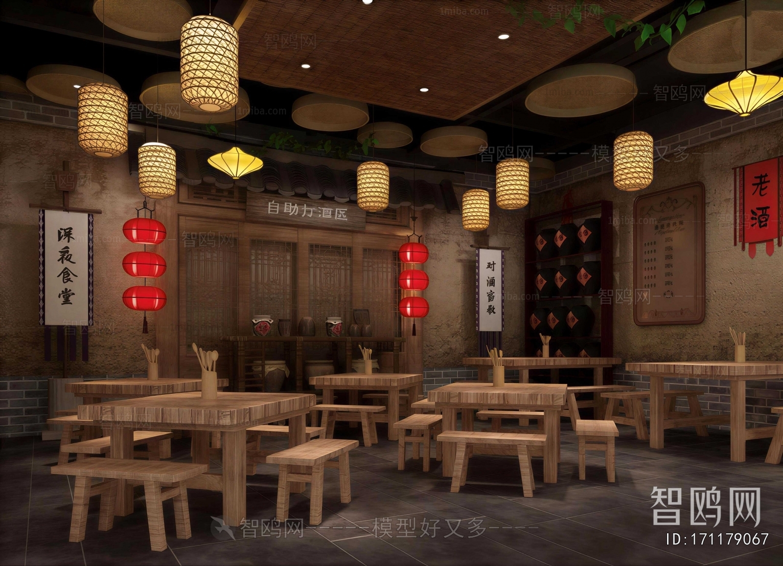 New Chinese Style Restaurant