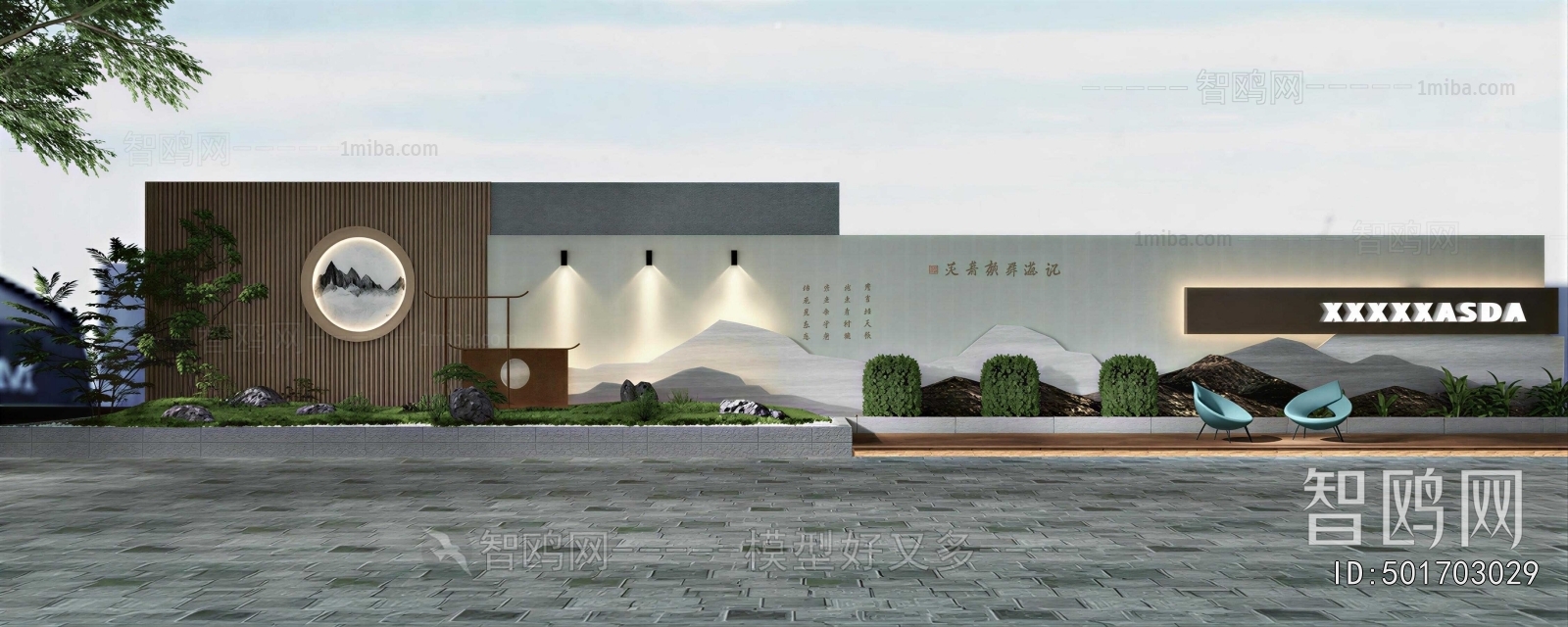 New Chinese Style Landscape Wall