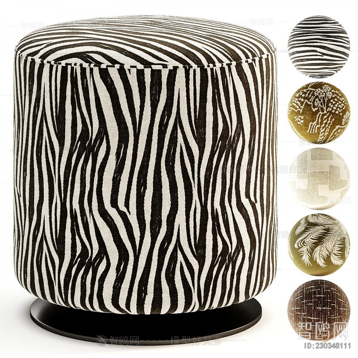 Modern Sofa Stool