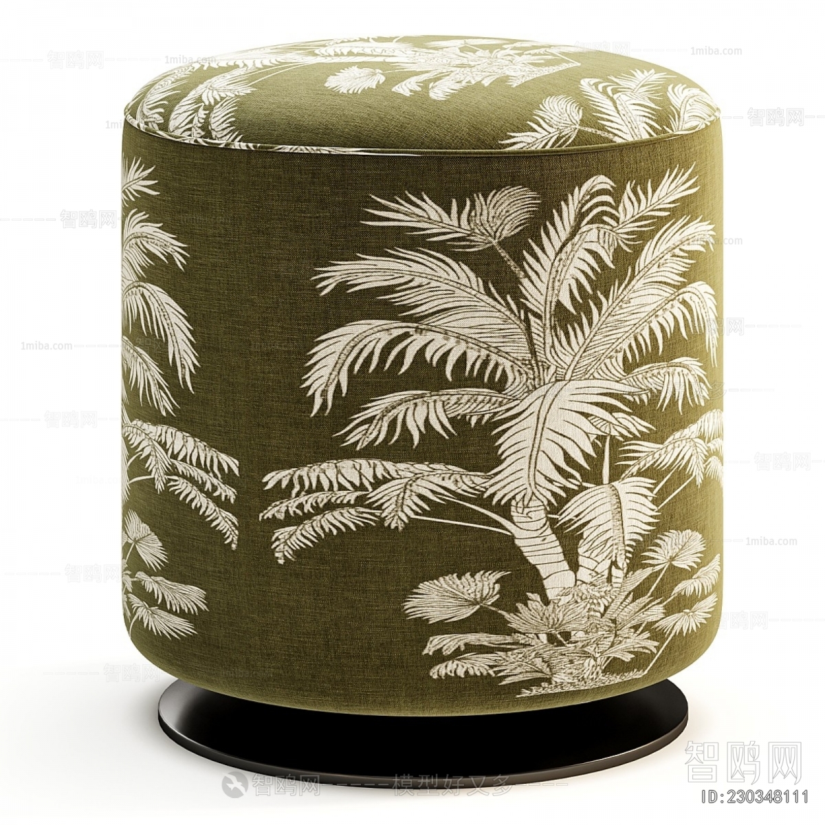 Modern Sofa Stool