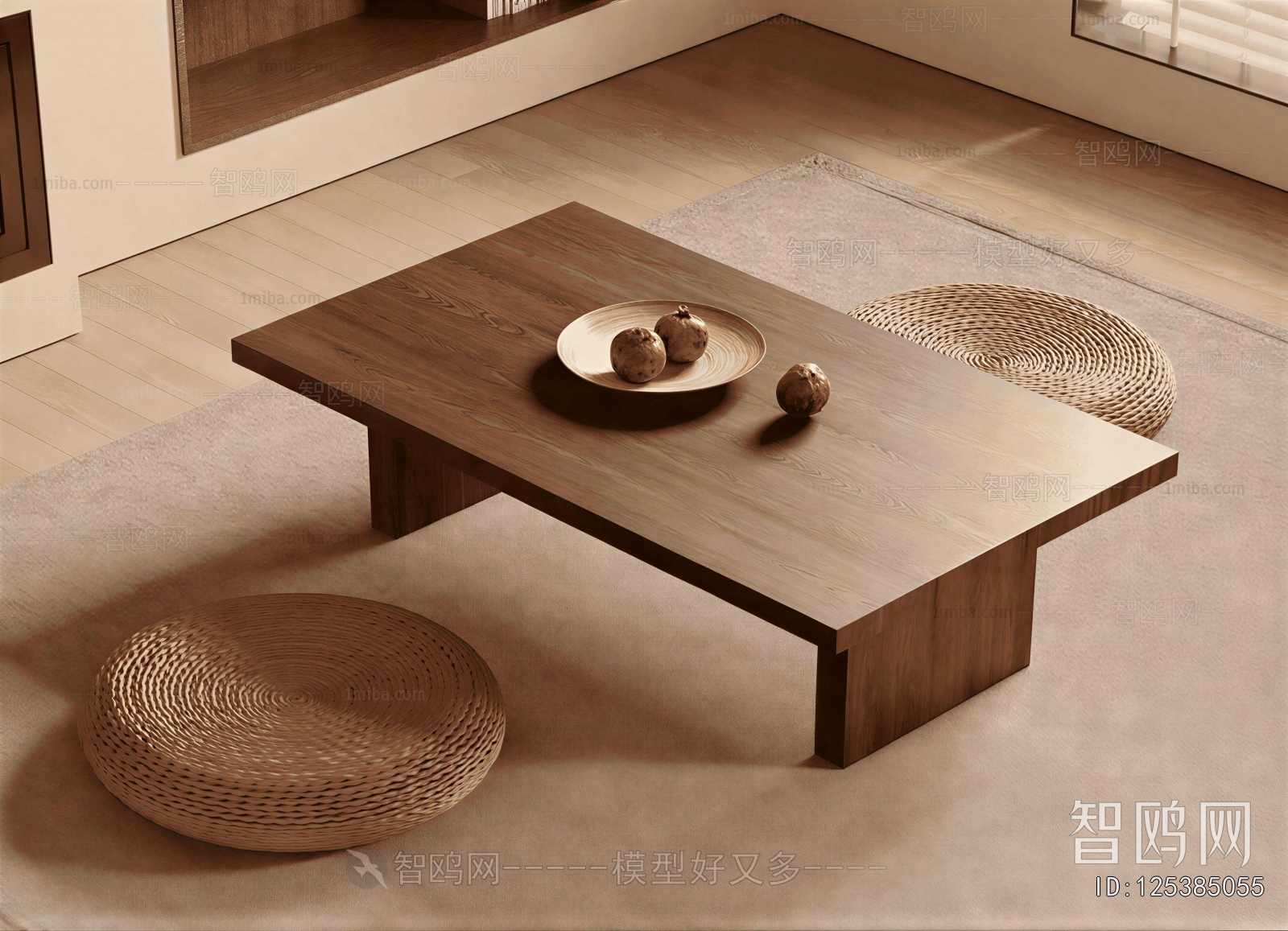 Modern Coffee Table