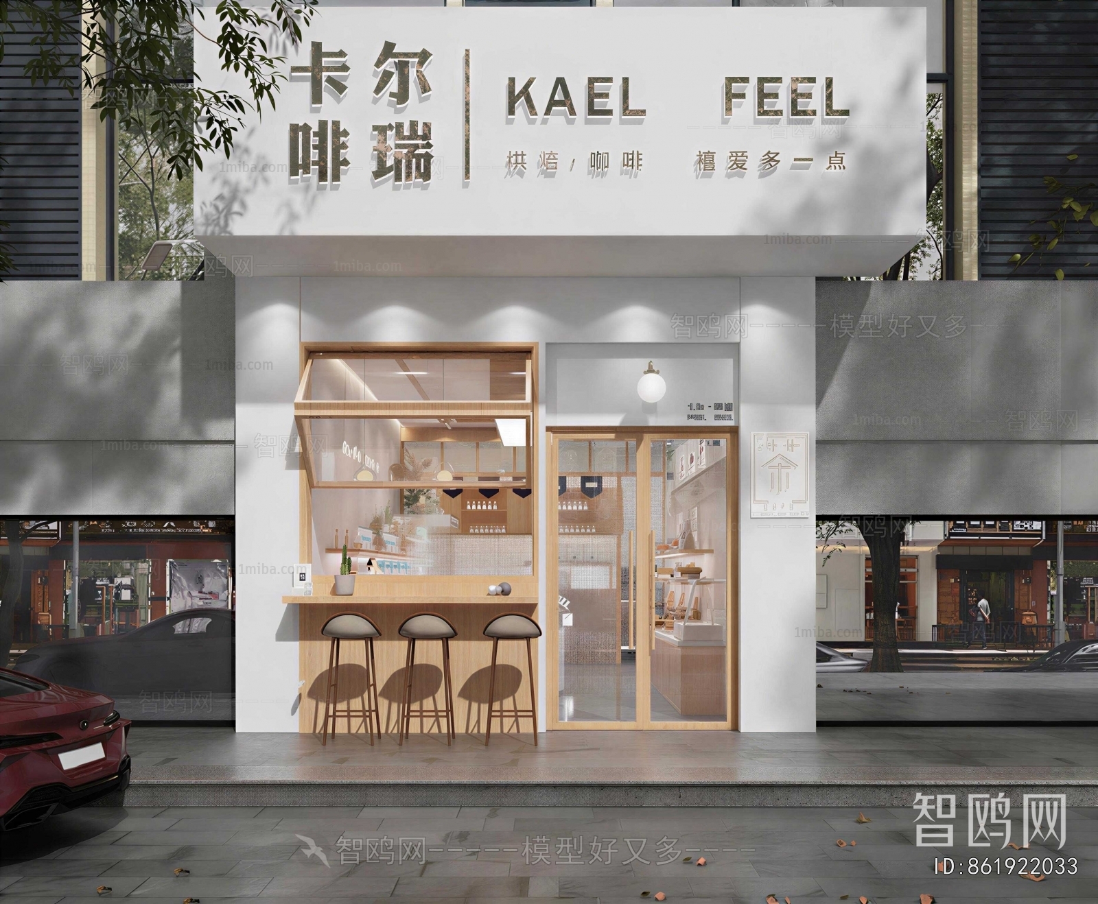 Modern Facade Element